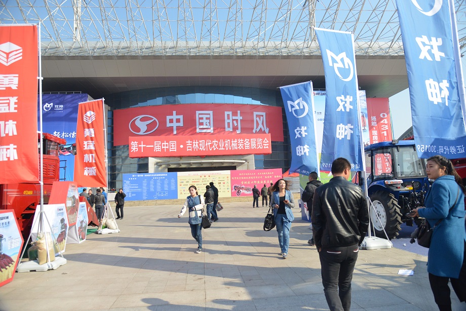 東北展會(huì)第三站—吉林長春：時(shí)風(fēng)品牌晌徹東北大地
